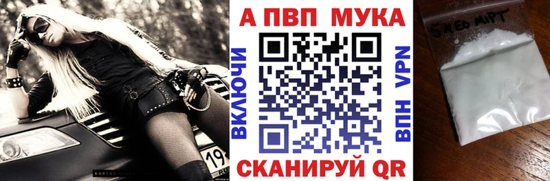 APVP кристаллы Красноуфимск