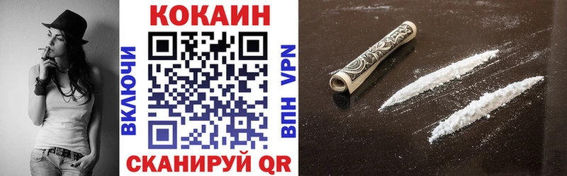 Купить закладки  Красноуфимск  Cocaine Эквадор 