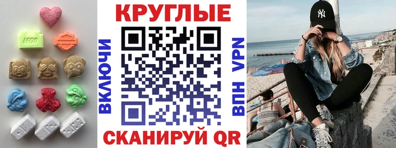 Купить  Красноуфимск  ЭКСТАЗИ 280мг 