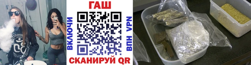 ГАШ AMNESIA HAZE  Купить закладки  Красноуфимск 