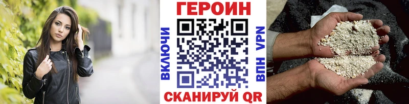 Героин гречка  Купить где  Красноуфимск 