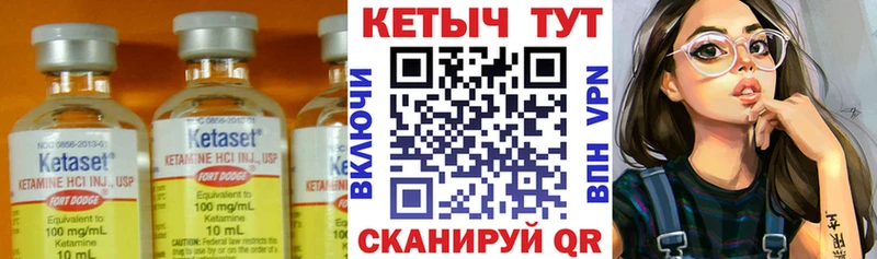 КЕТАМИН ketamine  Купить где  Красноуфимск 