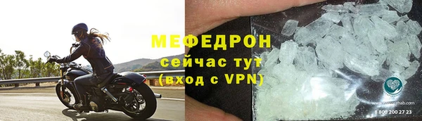 стафф Дмитров