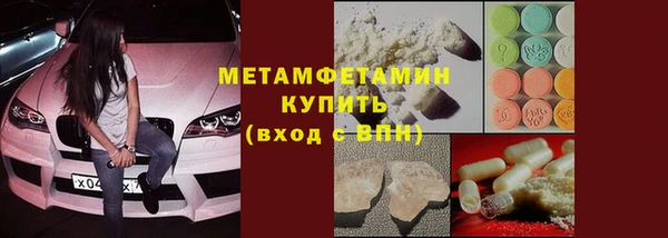 стафф Дмитров