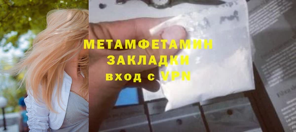 прущая мука Дмитровск