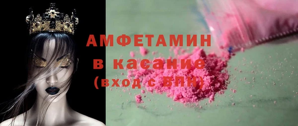 стафф Дмитров