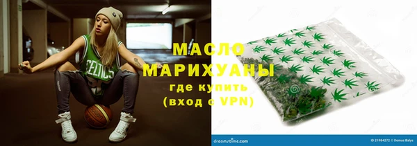 стафф Дмитров