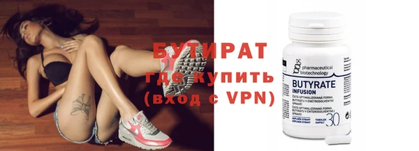 стафф Дмитров