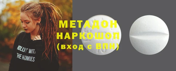 стафф Дмитров