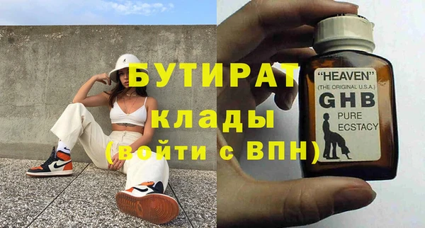 прущая мука Дмитровск