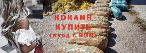 стафф Дмитров