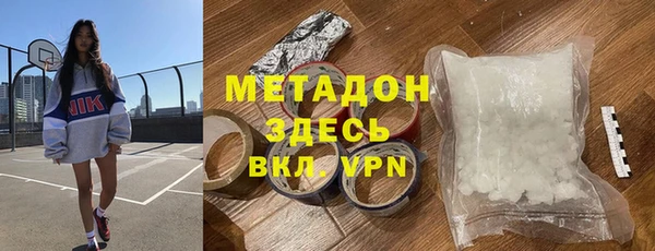 стафф Дмитров