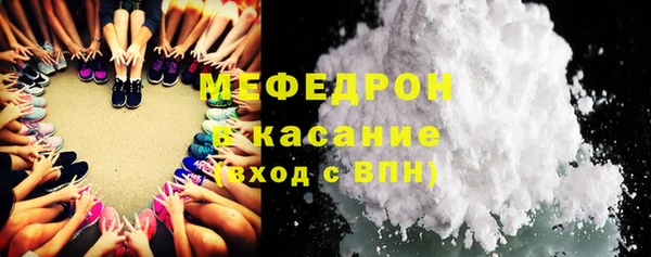 стафф Дмитров