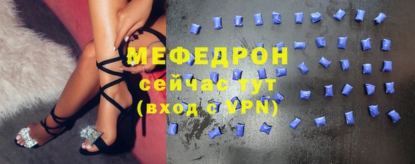 стафф Дмитров