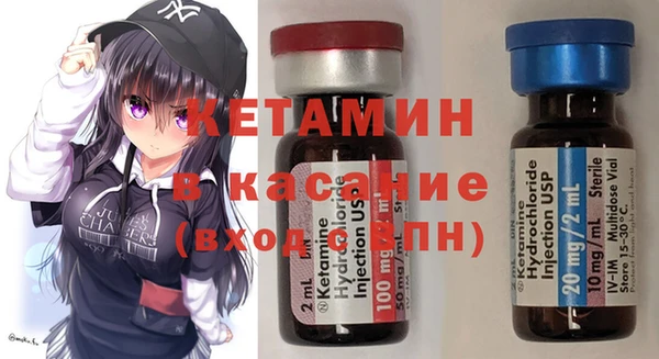стафф Дмитров