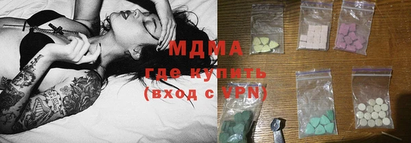 стафф Дмитров