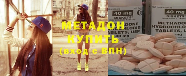 стафф Дмитров
