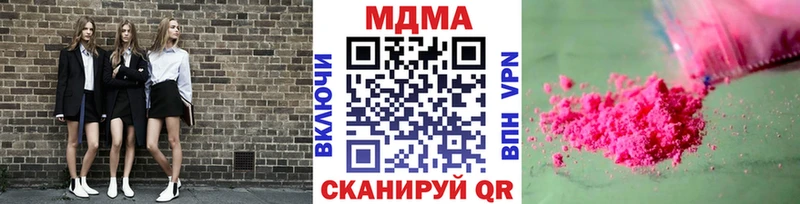 MDMA VHQ  Купить где  Красноуфимск 