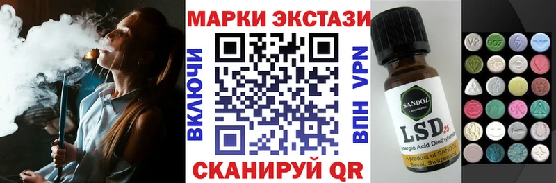 Купить  Красноуфимск  Марки 25I-NBOMe 1,5мг 