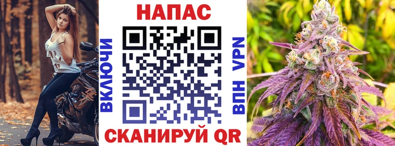 МАРИХУАНА Amnesia  Купить  Красноуфимск 